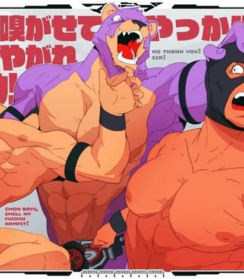 [kurokawasudou] beast ranger – Gay Manga sex 77