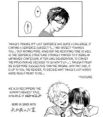 [Mokumoku Ren] Period [Eng] – Gay Manga sex 12