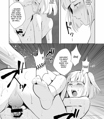 [Yadokugaeru (locon)] Hakusen to Sumizome Kaidan Shitagaku Jouji [Eng] – Gay Manga sex 6
