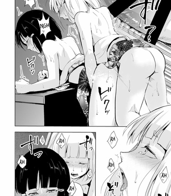 [Yadokugaeru (locon)] Hakusen to Sumizome Kaidan Shitagaku Jouji [Eng] – Gay Manga sex 21
