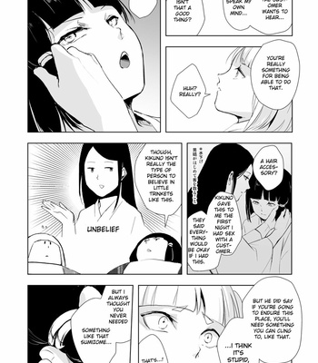 [Yadokugaeru (locon)] Hakusen to Sumizome Kaidan Shitagaku Jouji [Eng] – Gay Manga sex 31