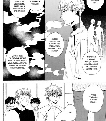 [Lafin (Owaru)] K no Shiretsu M no Doukou – Daiya no Ace dj [Eng] – Gay Manga sex 14