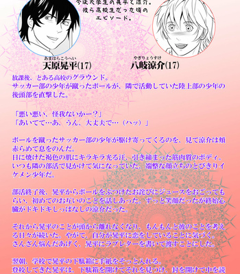 [KES (Keisuke)] Splash Contact! Be Positive!! DK Hen [Eng] – Gay Manga sex 2