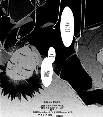 [Seichotsū] Spicy Spider Caramel Melt – Jujutsu Kaisen dj [Eng] – Gay Manga sex 28