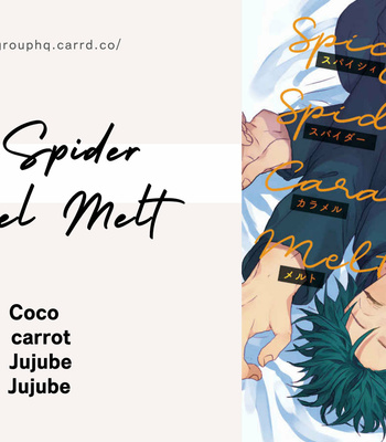 [Seichotsū] Spicy Spider Caramel Melt – Jujutsu Kaisen dj [Eng] – Gay Manga sex 30