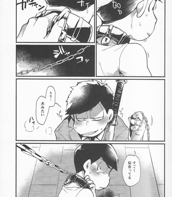 [Zico] Abeiyu no hizumi-kai nite – Osomatsu-san dj [JP] – Gay Manga sex 11