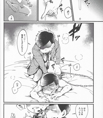 [Zico] Abeiyu no hizumi-kai nite – Osomatsu-san dj [JP] – Gay Manga sex 14
