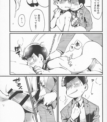 [Zico] Abeiyu no hizumi-kai nite – Osomatsu-san dj [JP] – Gay Manga sex 15