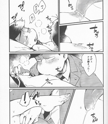 [Zico] Abeiyu no hizumi-kai nite – Osomatsu-san dj [JP] – Gay Manga sex 19
