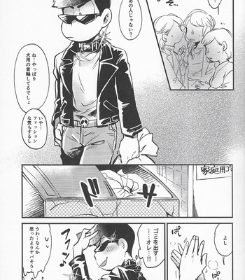 [Zico] Abeiyu no hizumi-kai nite – Osomatsu-san dj [JP] – Gay Manga sex 9