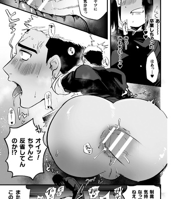 [Black Cherry (Maemukina Do M)] Fukushu, saimin, SEX no rikai [JP] – Gay Manga sex 17