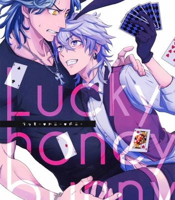 Gay Manga - [Komakuro (Koma)] Luckyhoneybunny – Tokyo Revengers dj [JP] – Gay Manga
