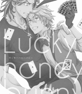 [Komakuro (Koma)] Luckyhoneybunny – Tokyo Revengers dj [JP] – Gay Manga sex 2