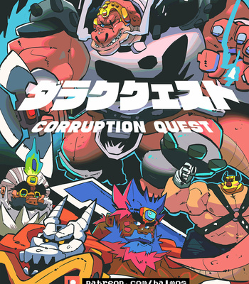 Gay Manga - [Balmos] Corruption Quest – Dragon Quest dj [Eng] – Gay Manga