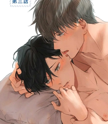 [Kurihara Kana] Karisome Bitch Minami-kun – Vol.01 [Eng] (update c.4) – Gay Manga sex 69