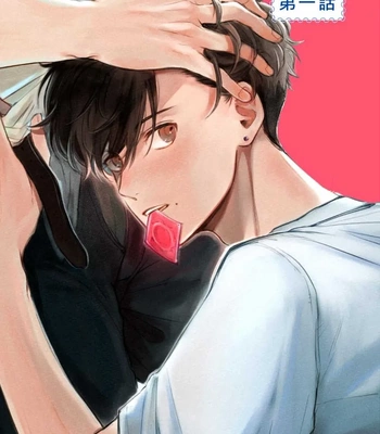 Gay Manga - [Kurihara Kana] Karisome Bitch Minami-kun – Vol.01 [Eng] (update c.4) – Gay Manga