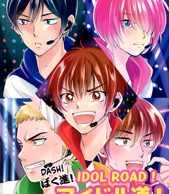 [Satoshi (Jukushita Randoseru)] Bokushin Aidorudou – Daiya no Ace dj [Eng] – Gay Manga sex 3