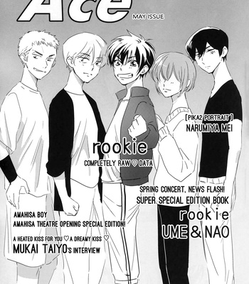 [Satoshi (Jukushita Randoseru)] Bokushin Aidorudou – Daiya no Ace dj [Eng] – Gay Manga sex 8