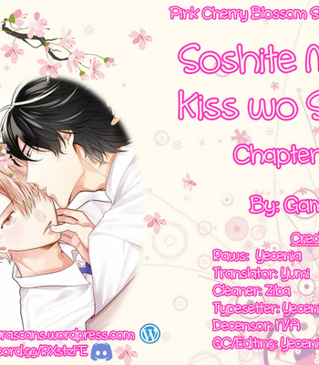 [GAMOKO Tsuyu] Soshite Mata Kiss wo Shite [Eng] – Gay Manga thumbnail 001