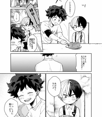 [ugui (su)] Happy Birthday, Todoroki-kun – Boku no Hero Academia dj [JP] – Gay Manga sex 14