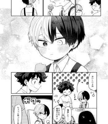 [ugui (su)] Happy Birthday, Todoroki-kun – Boku no Hero Academia dj [JP] – Gay Manga sex 15