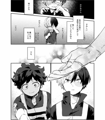 [ugui (su)] Happy Birthday, Todoroki-kun – Boku no Hero Academia dj [JP] – Gay Manga sex 19