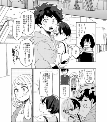 [ugui (su)] Happy Birthday, Todoroki-kun – Boku no Hero Academia dj [JP] – Gay Manga sex 23