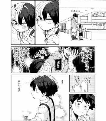 [ugui (su)] Happy Birthday, Todoroki-kun – Boku no Hero Academia dj [JP] – Gay Manga sex 24