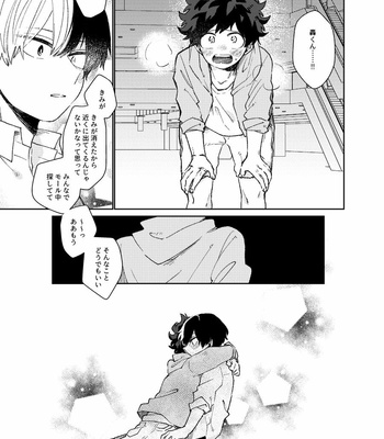 [ugui (su)] Happy Birthday, Todoroki-kun – Boku no Hero Academia dj [JP] – Gay Manga sex 35
