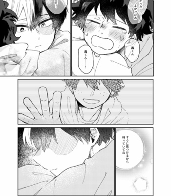 [ugui (su)] Happy Birthday, Todoroki-kun – Boku no Hero Academia dj [JP] – Gay Manga sex 36