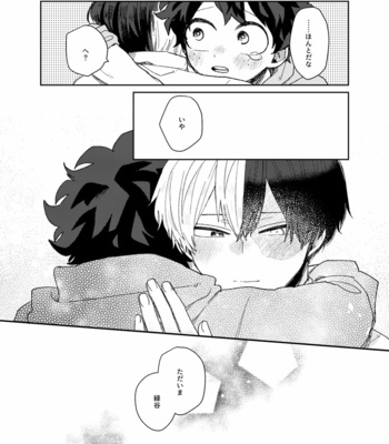 [ugui (su)] Happy Birthday, Todoroki-kun – Boku no Hero Academia dj [JP] – Gay Manga sex 37