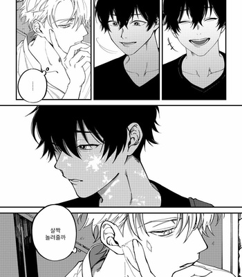 [Nagisa Eiji] Shitto wa Ai wo Kumoraseru (c.1) [Kr] – Gay Manga sex 13