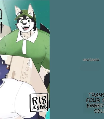 [Nicosando (nico)] Hikkoshi 10-pun Service [Eng] – Gay Manga sex 2
