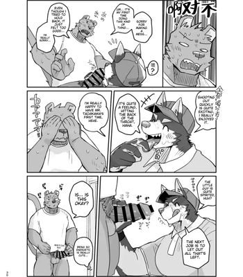 [Nicosando (nico)] Hikkoshi 10-pun Service [Eng] – Gay Manga sex 30