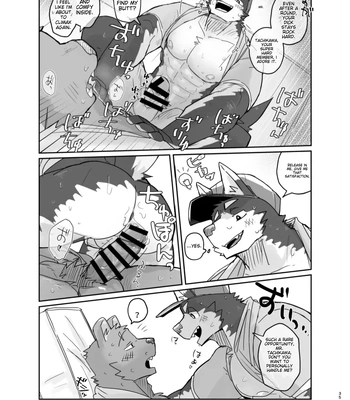 [Nicosando (nico)] Hikkoshi 10-pun Service [Eng] – Gay Manga sex 35