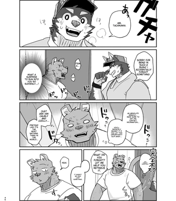 [Nicosando (nico)] Hikkoshi 10-pun Service [Eng] – Gay Manga sex 46