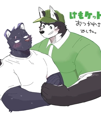 [Nicosando (nico)] Hikkoshi 10-pun Service [Eng] – Gay Manga sex 54