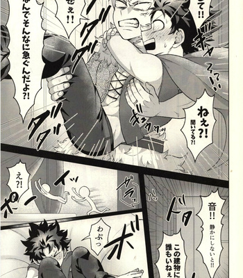[caramelt (Inata)] Yuusha no Yomeiri – Boku no Hero Academia dj [JP] – Gay Manga sex 40