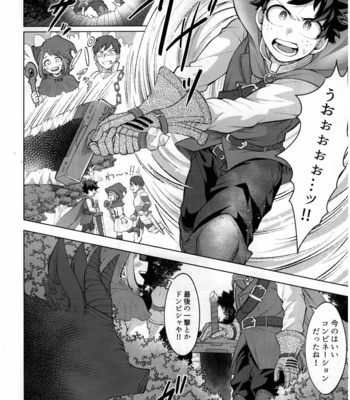 [caramelt (Inata)] Yuusha no Yomeiri – Boku no Hero Academia dj [JP] – Gay Manga sex 5