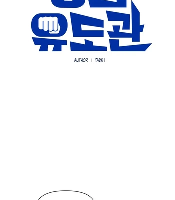 [TEKTEK] Justice Judo Center [Eng] (c.1-7) – Gay Manga sex 239