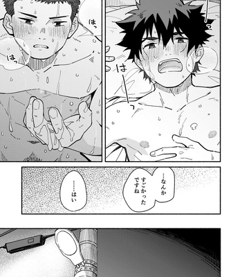 [Mugisabou (Kuromame Mugicha)] Jaa, Mata. – SEE YOU, AGAIN. [JP] – Gay Manga sex 28