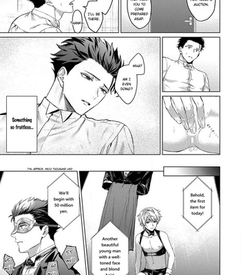 [Rai Yaezaki] The Dreaming Trainer’s Ideal Master (c.1) [Eng] – Gay Manga sex 11