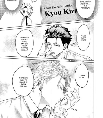 [Rai Yaezaki] The Dreaming Trainer’s Ideal Master (c.1) [Eng] – Gay Manga sex 43