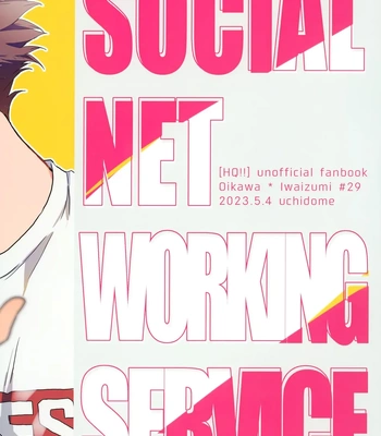 [Uchidome (Konno)] SOCIAL NETWORK SERVICE – Haikyuu!! dj [JP] – Gay Manga sex 30