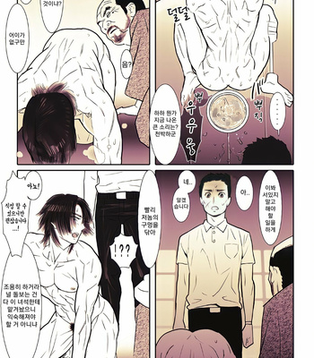 [Shimesaba (Isaki)] Saba 04: Kurokami no Nikudorei Ichi [Kr] – Gay Manga sex 17