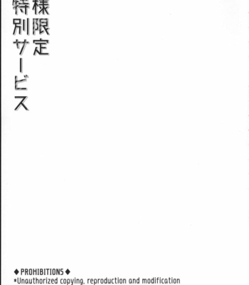 [QQaid (Nekoyama)] Ou-sama Gentei Tokubetsu Service – Disney: Twisted-Wonderland dj [JP] – Gay Manga sex 2