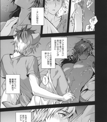 [QQaid (Nekoyama)] Ou-sama Gentei Tokubetsu Service – Disney: Twisted-Wonderland dj [JP] – Gay Manga sex 16