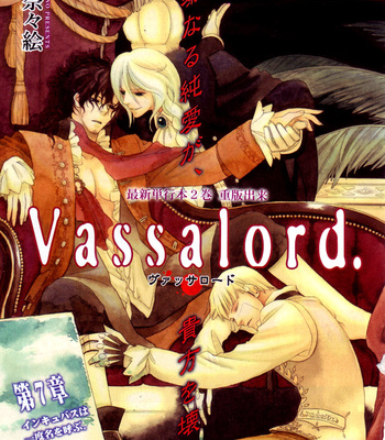 Gay Manga - [CHRONO Nanae] Vassalord – Volume 3 [Eng] – Gay Manga