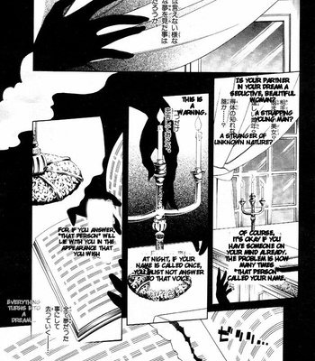 [CHRONO Nanae] Vassalord – Volume 3 [Eng] – Gay Manga sex 3