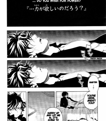 [CHRONO Nanae] Vassalord – Volume 3 [Eng] – Gay Manga sex 20
